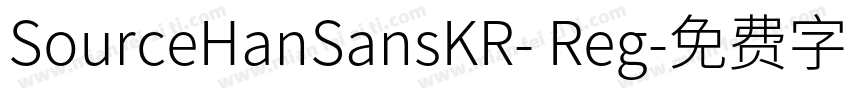 SourceHanSansKR- Reg字体转换